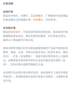 Blue Archive: Kayoko Laser Ticket Set - Gehenna New Year Ver