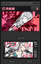 Zenless Zone Zero: Asaba Harumasa Cinema Series Collectible Card Set