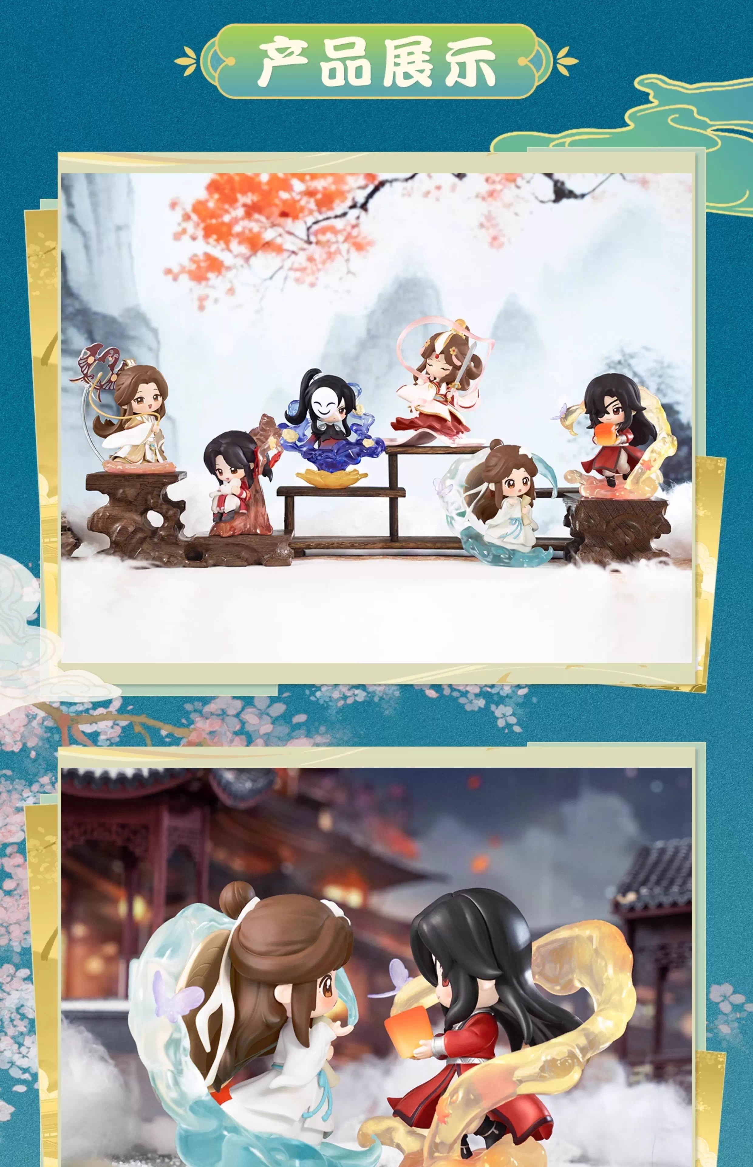 Heaven Official's Blessing: Crown Prince Xianle Chibi Figure - Joy of Paper