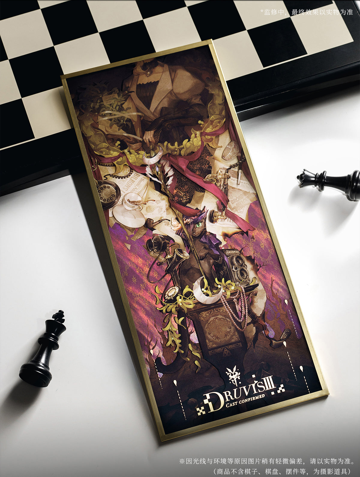 Reverse: 1999: Vertin Acrylic Shikishi Board - Cast Confirmed Series