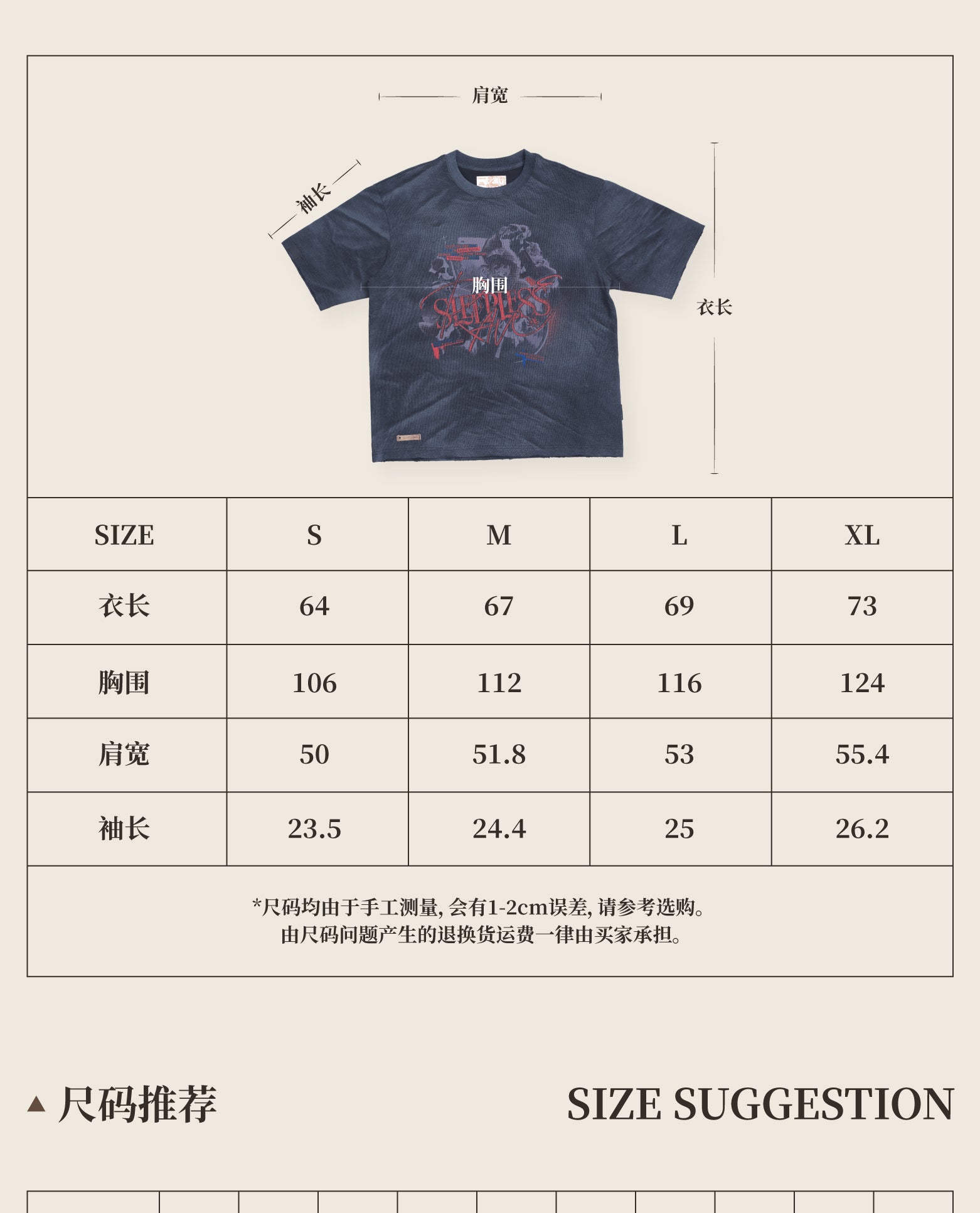 Reverse: 1999: Regulus & Apple Vintage Print T-shirt - GEEKCOOK Collab