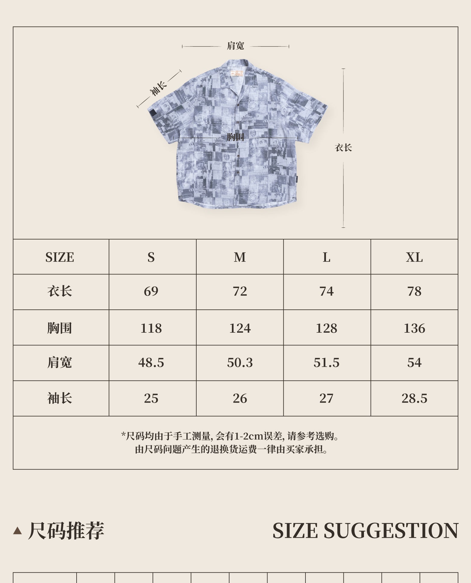 Reverse: 1999: 6 Retro Full Print Short Sleeve Shirt - GEEKCOOK Collab