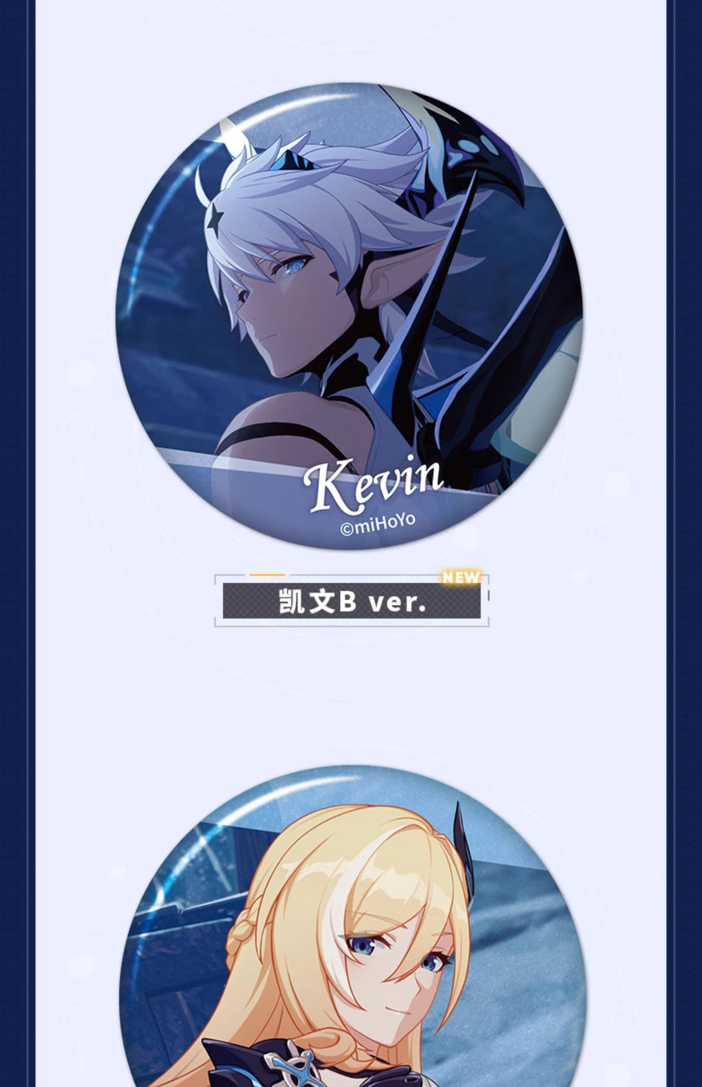 Honkai Impact 3rd: CG Series Blind Box Badge Vol. 5 - miHoYo