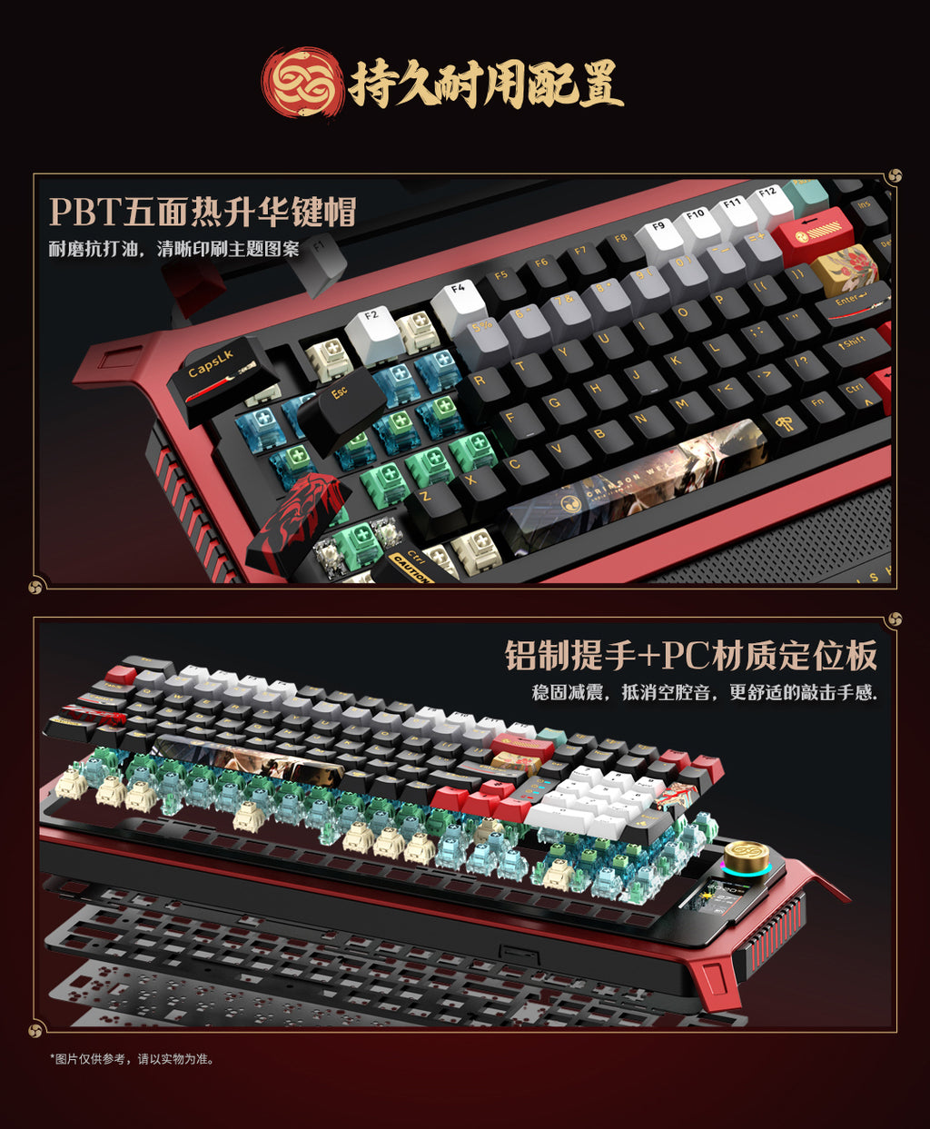 Punishing: Gray Raven: Lucia: Crimson Abyss Mechanical Keyboard - Blue Switch