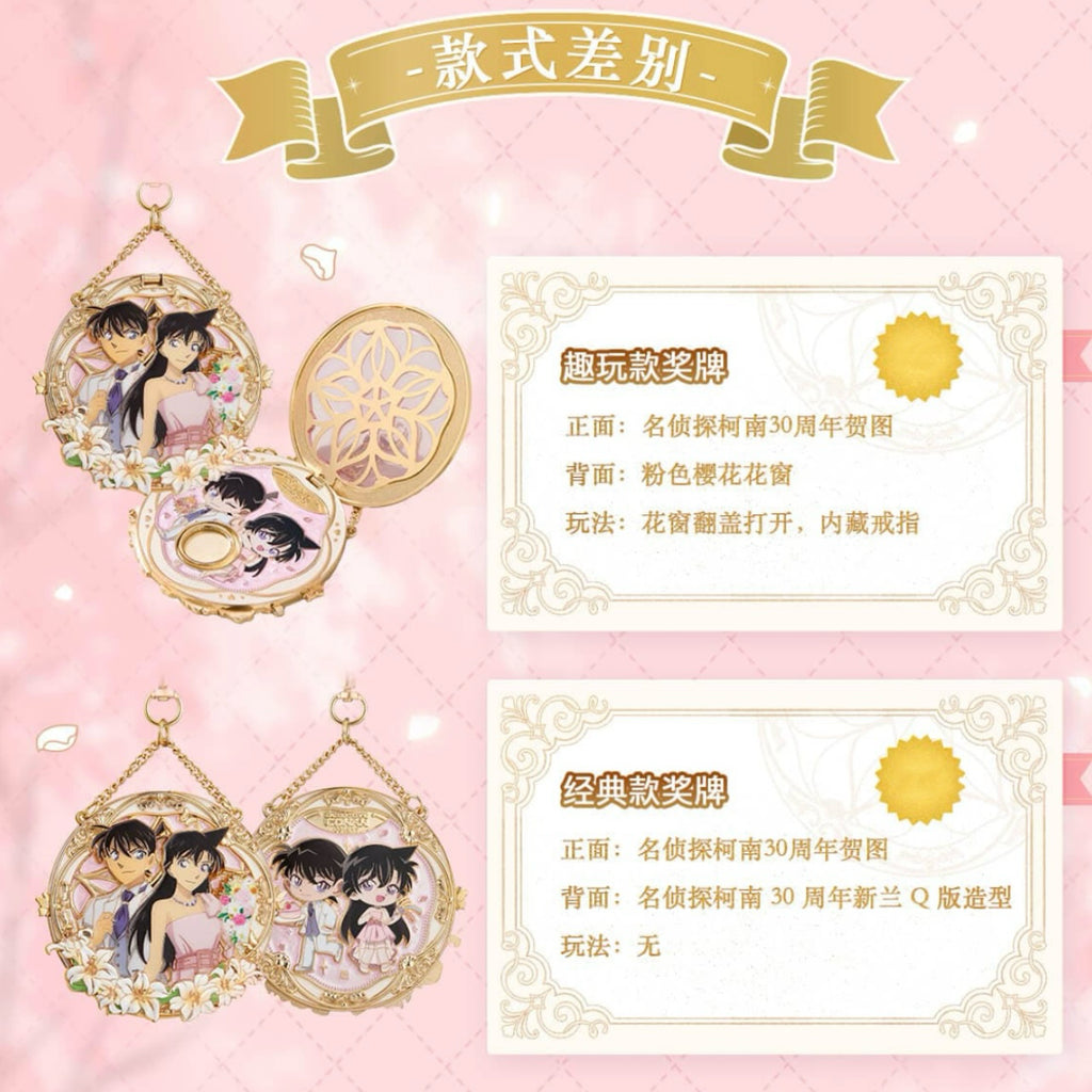 Detective Conan: Shinichi Kudo & Ran Mouri Medal Brooch - Century's