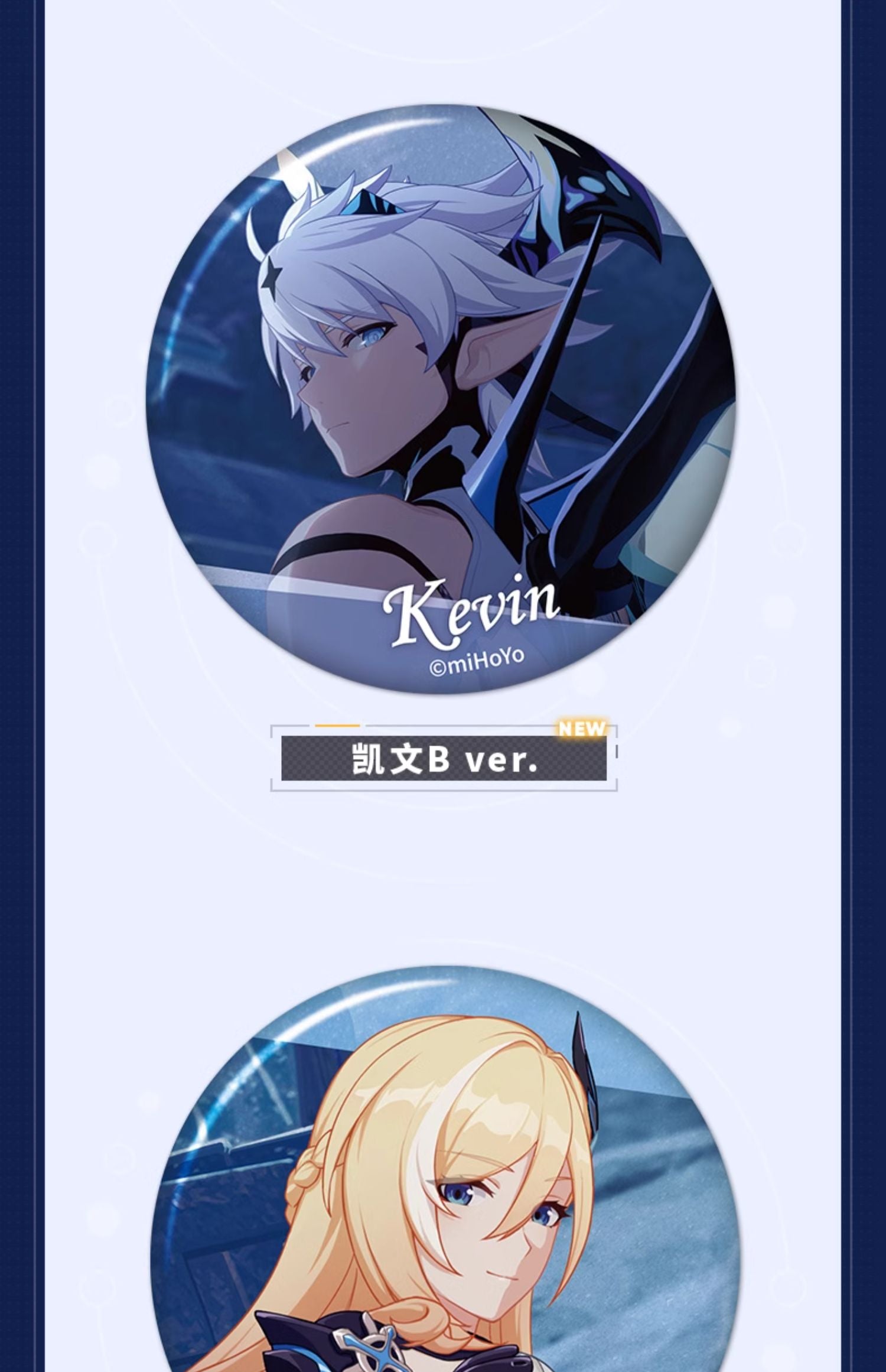 Honkai Impact 3rd: CG Series Can Badge Vol. 5 - Blind Box