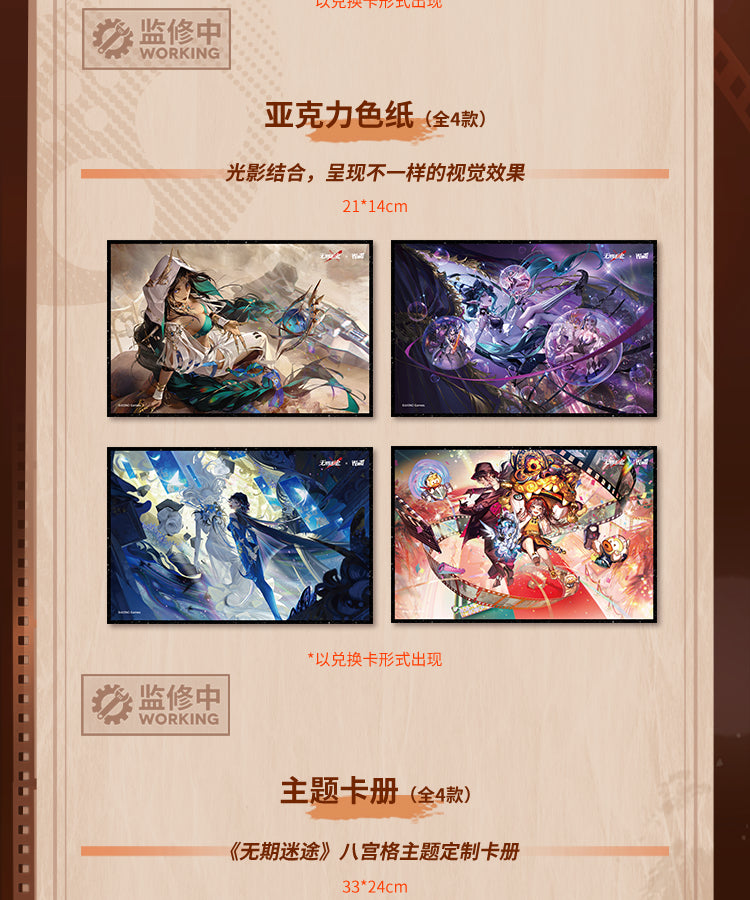 Path to Nowhere: Hitcard Records of Light and Shadow Photo Card - 1 Pack