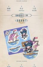 Wuthering Waves: Brant Premium Gift Set - Song of Flame and Sea Ver