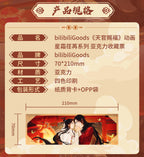 Heaven Official's Blessing: Xie Lian Metal Bookmark - Celestial Connection