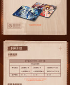 Path to Nowhere: Hitcard Records of Light and Shadow Photo Card Box (10 Packs)