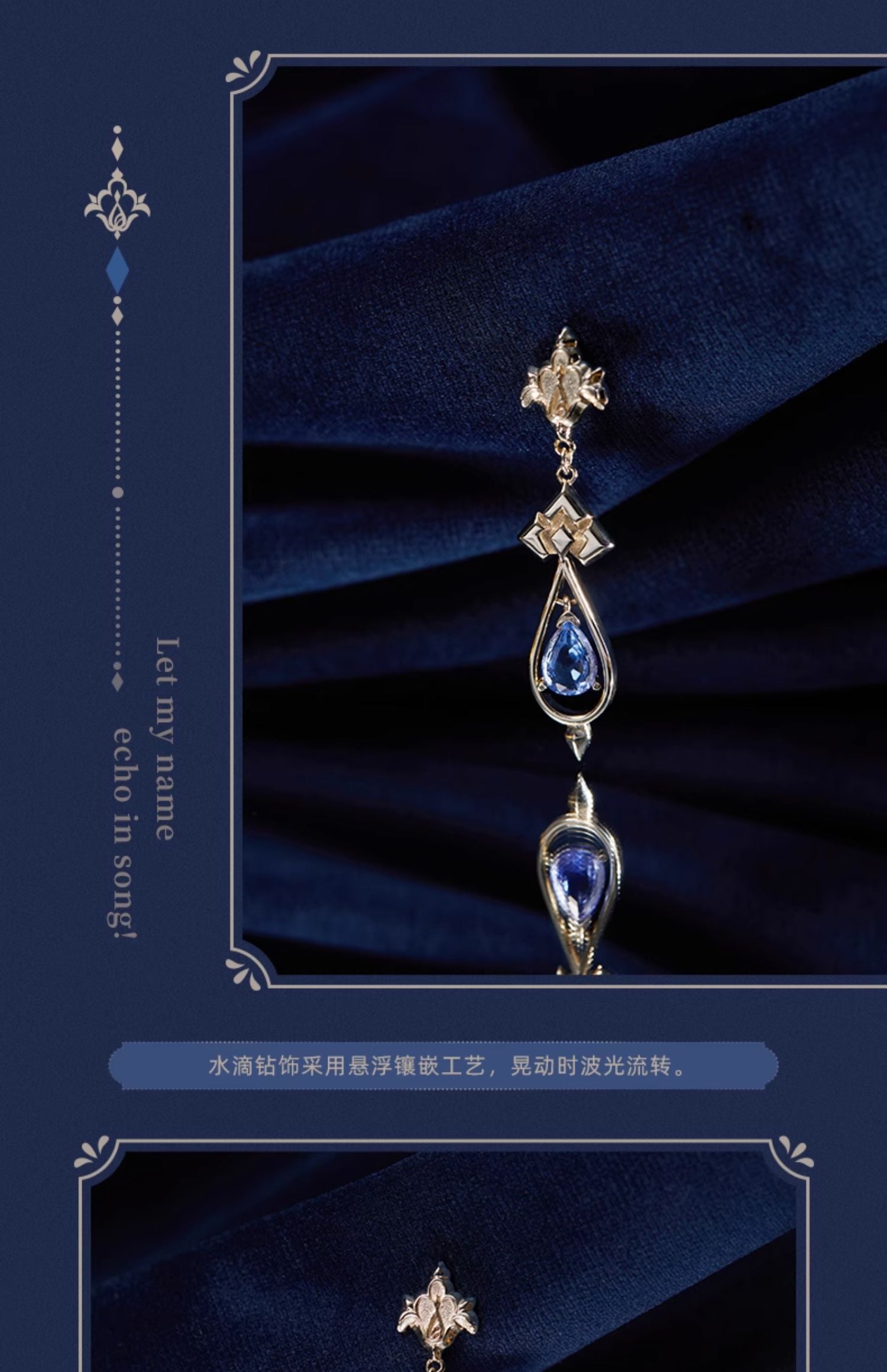 Genshin Impact: Furina Impression Theme Ribbon Bead Ear Clips