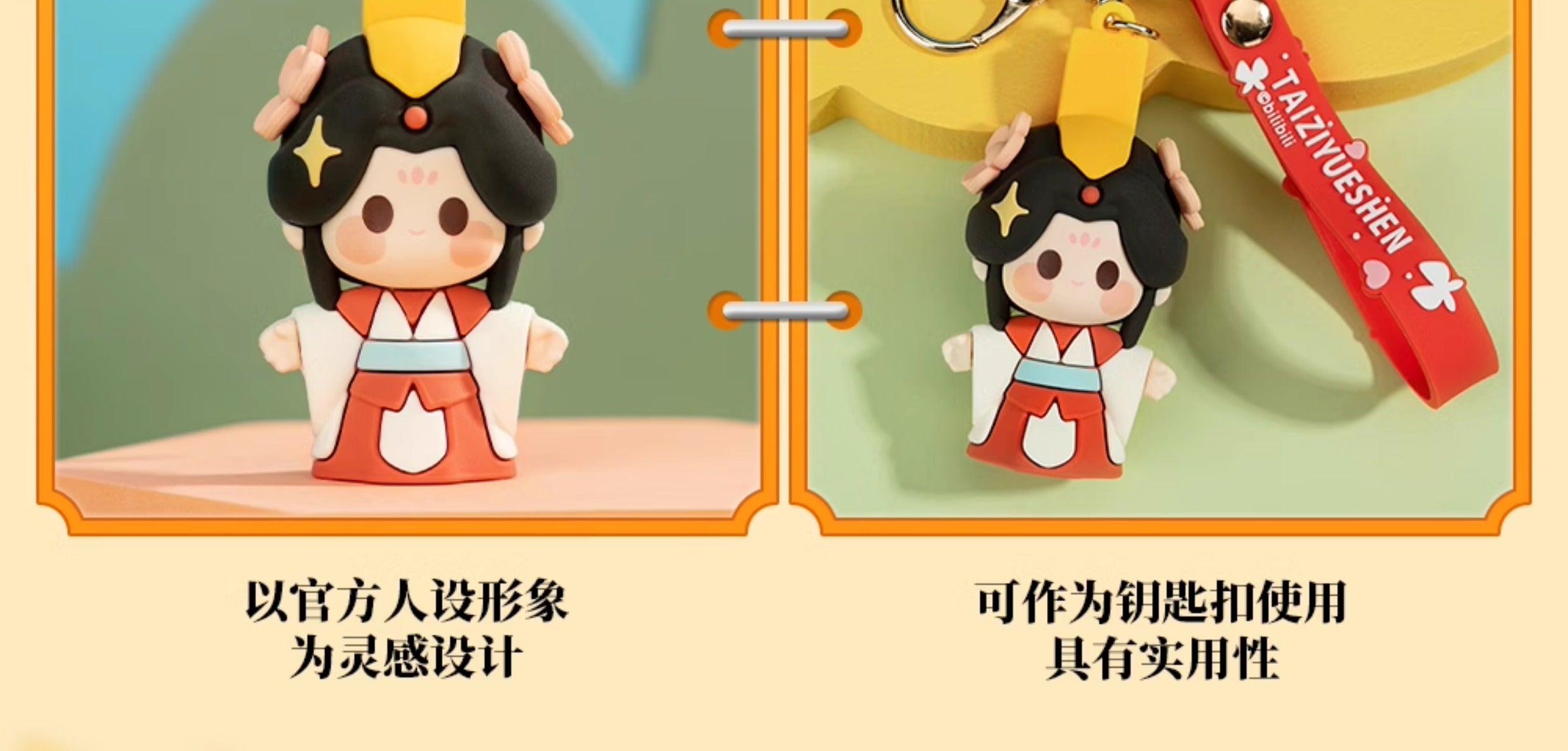 Heaven Official's Blessing: Xie Lian Soft Figure Keyring - Crown Prince Ver