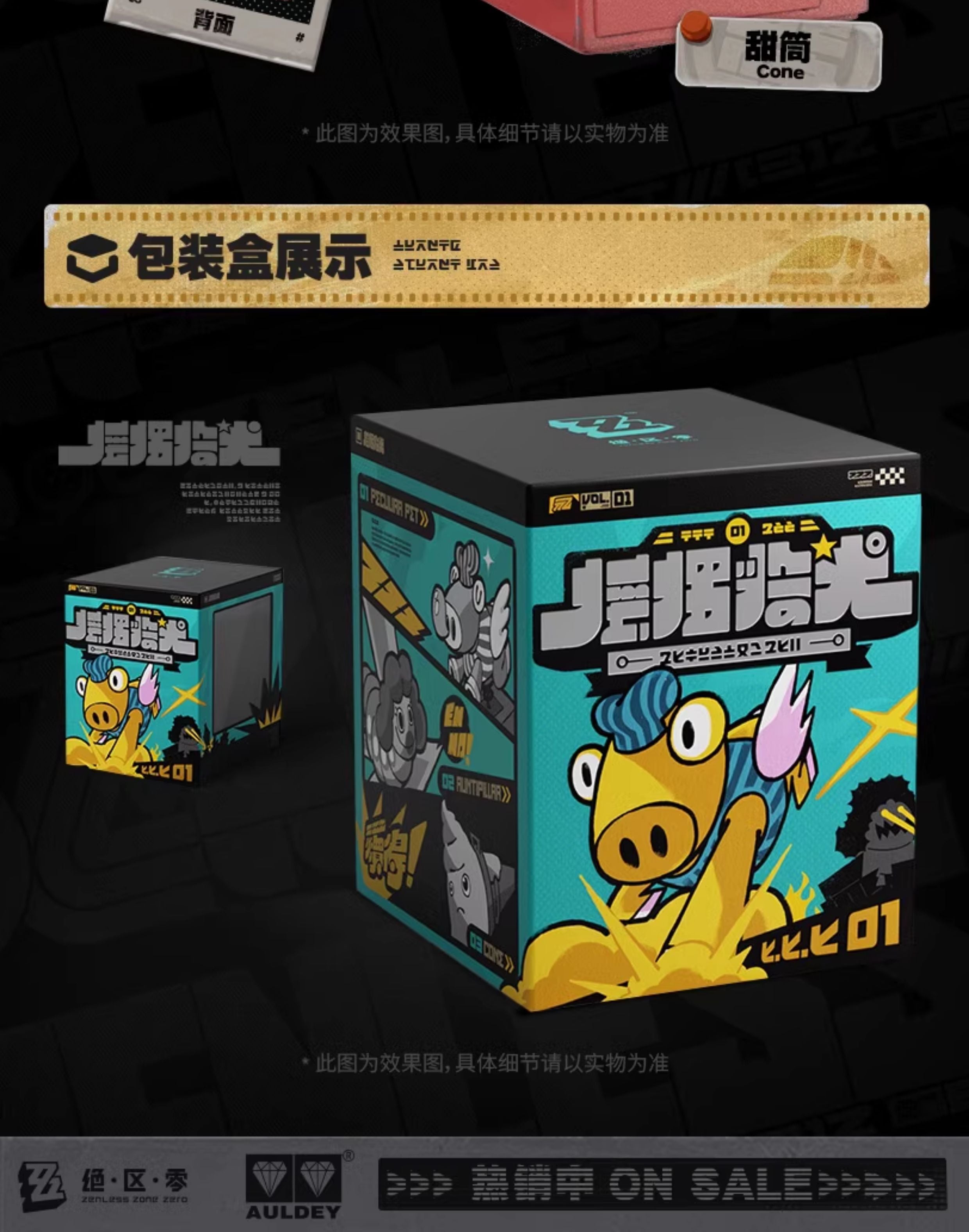 Zenless Zone Zero: Special Pet Bobble Figure - Bobble Time Series