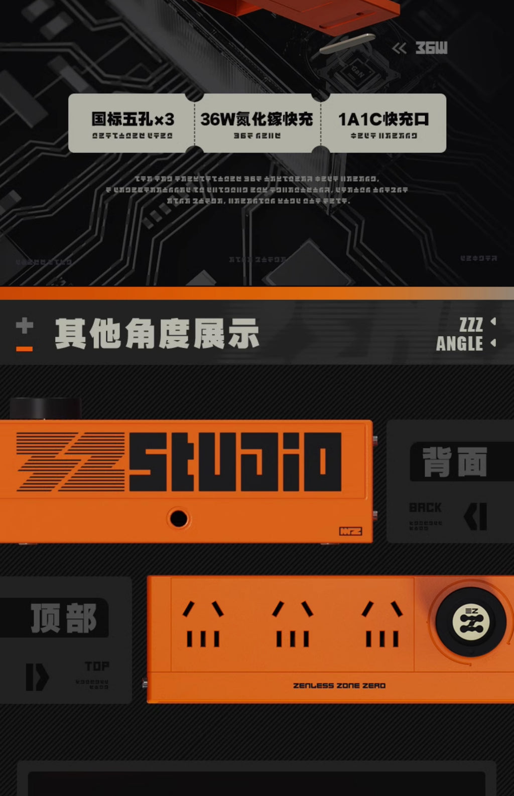 Zenless Zone Zero: Rapid Power Series GaN Multi-tap & Mood Light