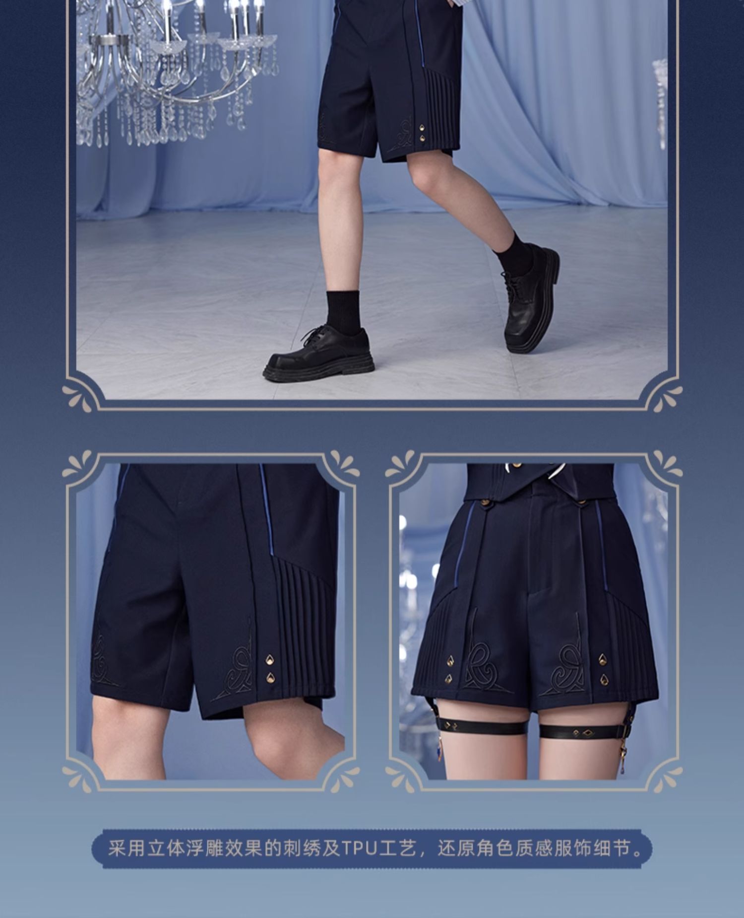 Genshin Impact: Furina Impression Theme High-Waist Shorts