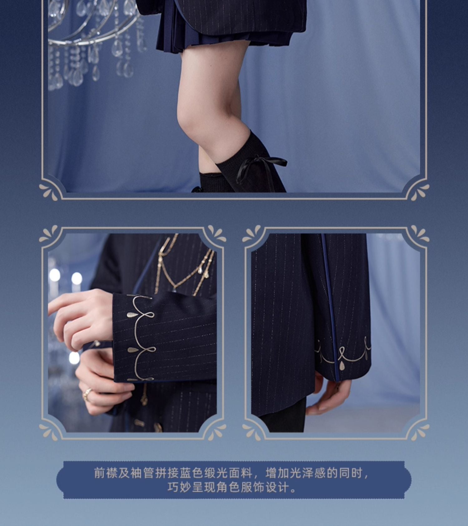 Genshin Impact: Furina Impression Theme Collarless Casual Jacket