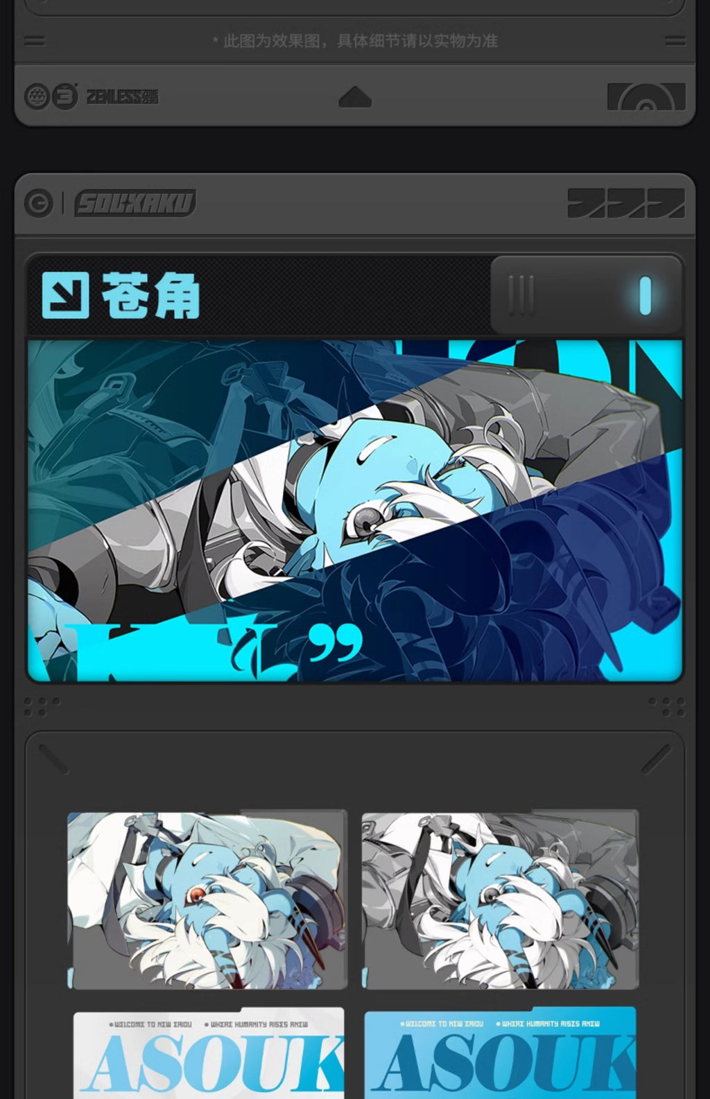 Zenless Zone Zero: Asaba Harumasa Acrylic Card Frame - Cinema Series