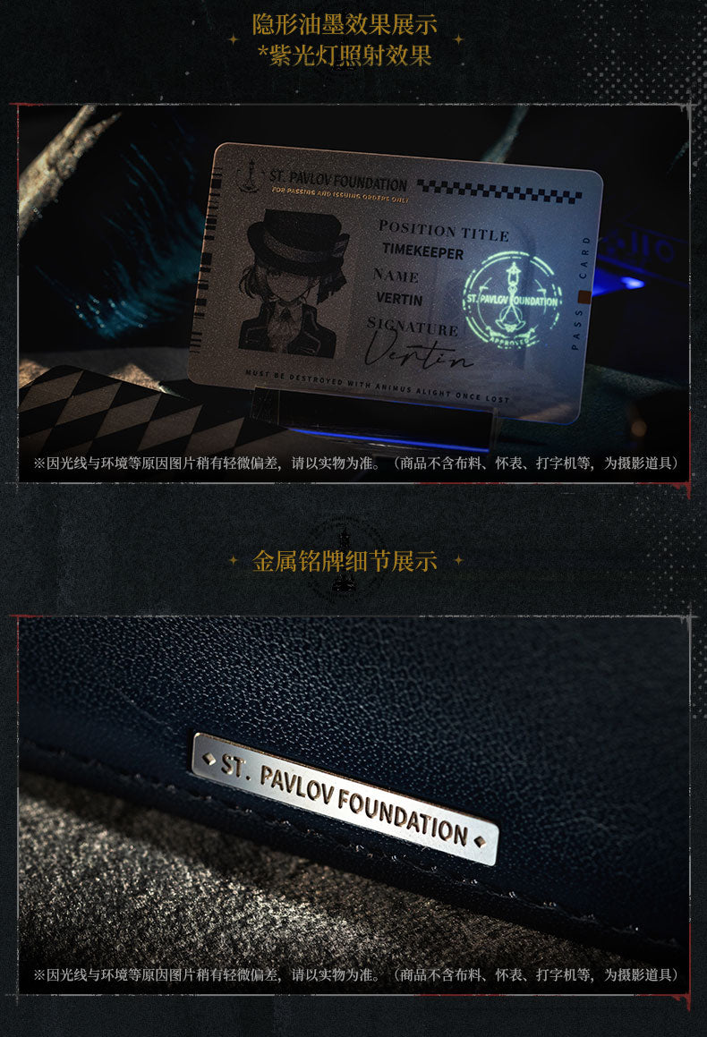 Reverse: 1999: Vertin St. Pavlov Foundation Pass - Millennium Visitor