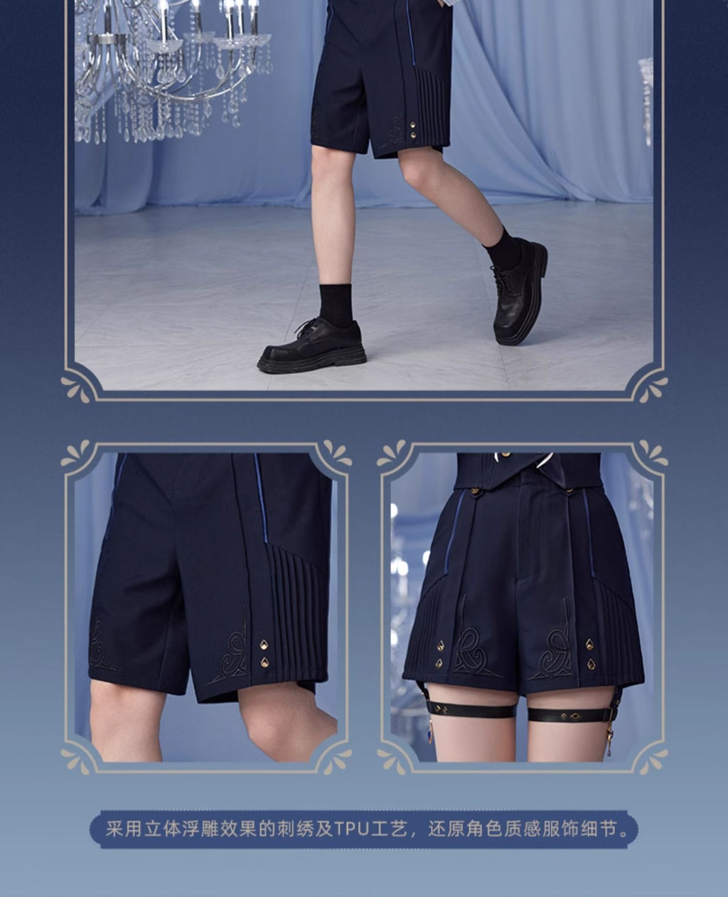 Genshin Impact: Furina Impression Theme Chiffon Tail Corset Belt