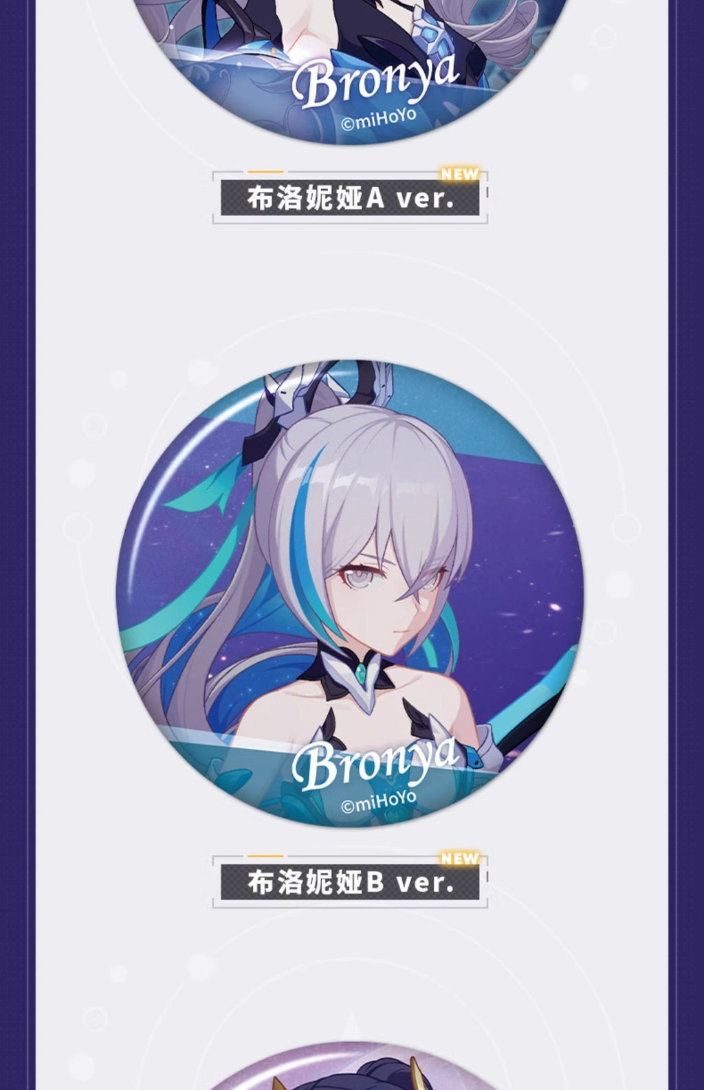 Honkai Impact 3rd: CG Series Blind Box Badge Vol. 6 - Random