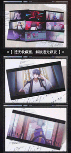 Link Click: Character PV Holographic Collection Ticket - England Arc