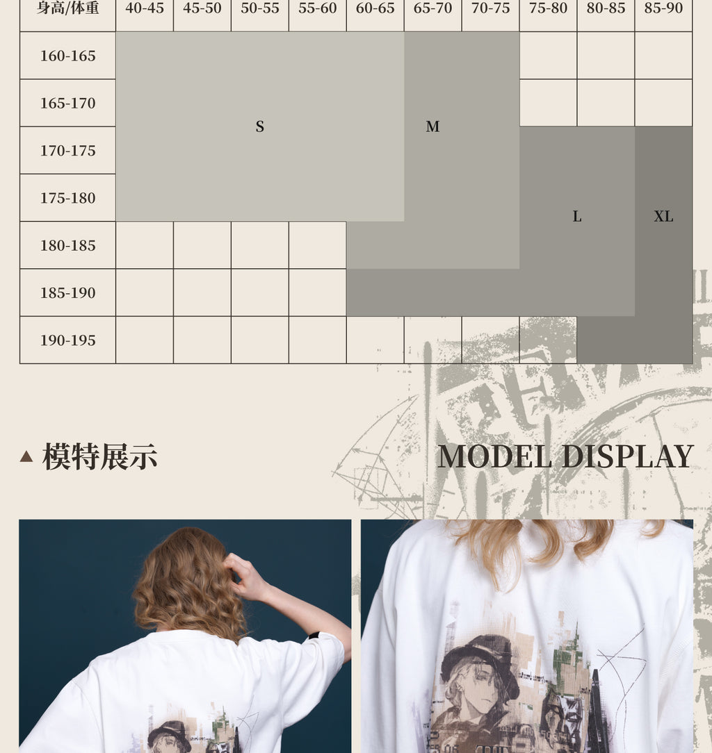Reverse: 1999: 6 GEEKCOOK Collab Patchwork T-Shirt - Revelation Ver