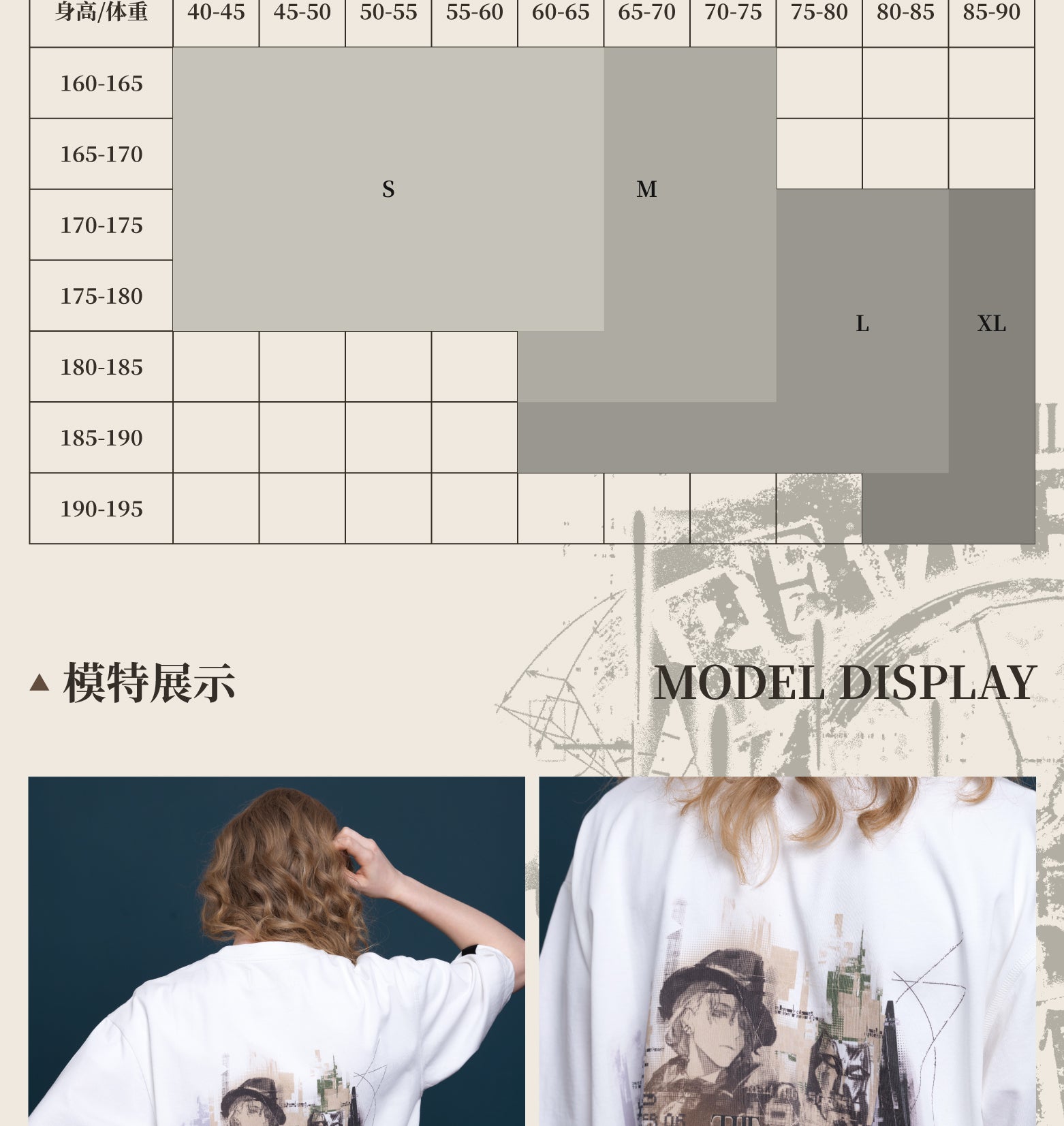 Reverse: 1999: 6 GEEKCOOK Collab Patchwork T-Shirt - Revelation Ver