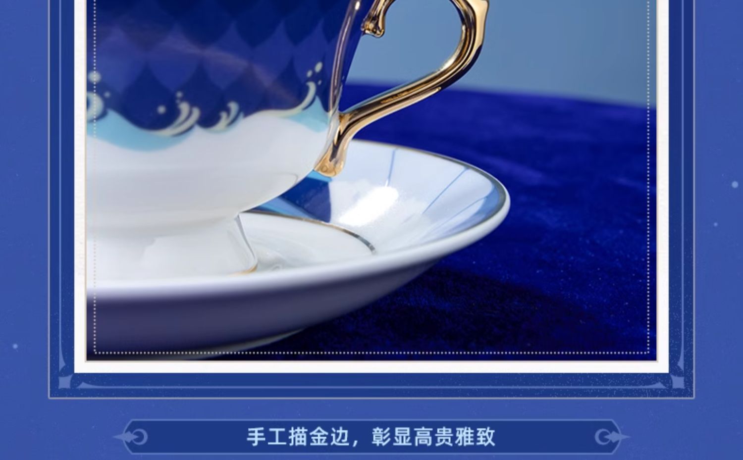 Genshin Impact: Furina Afternoon Teacup Set - Unending Solo Dance Ver