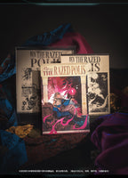Reverse: 1999 x Discovery: Pututu Gift Set Vol. 2 - Casa of the Curved Lines