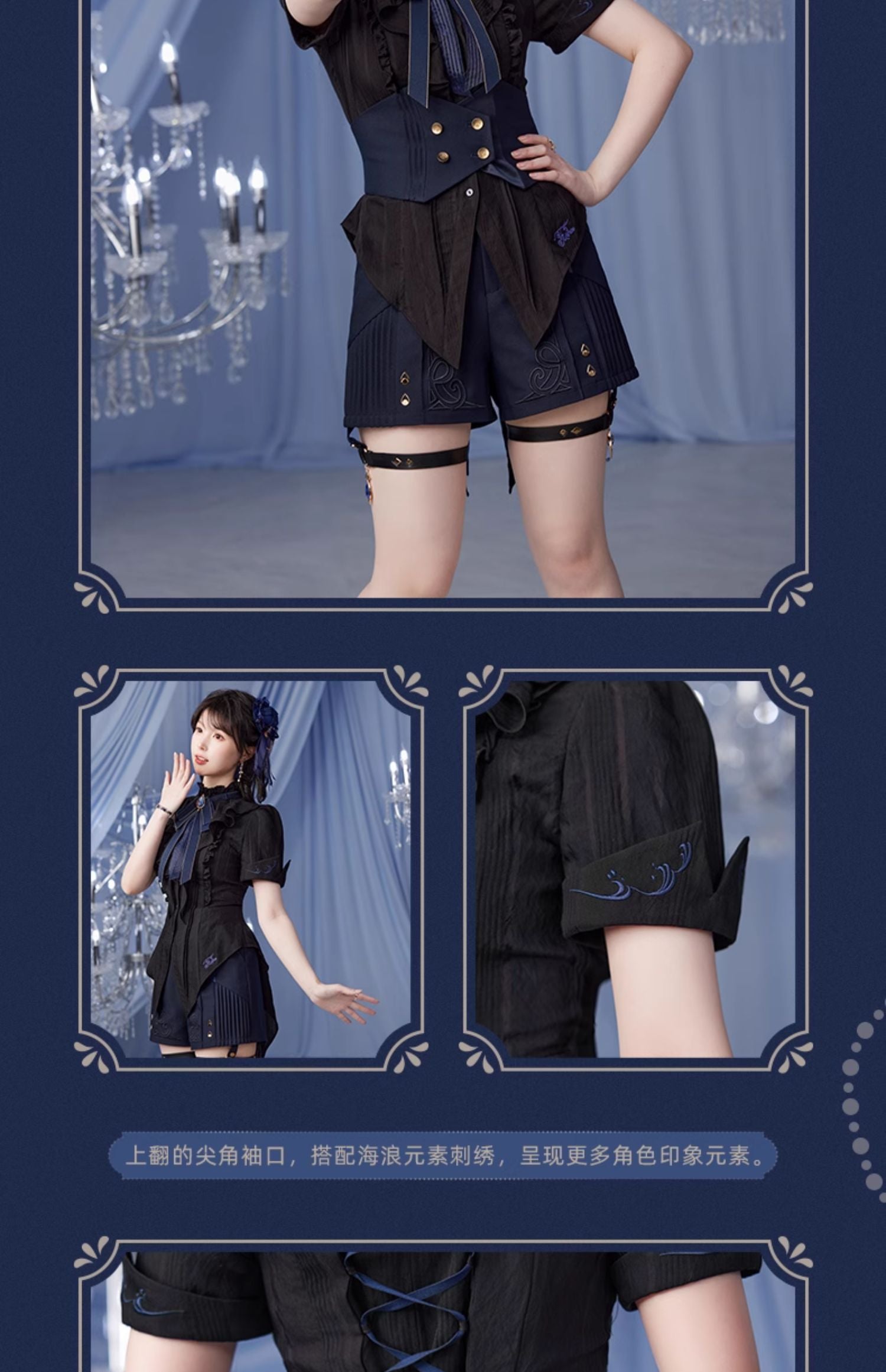 Genshin Impact: Furina Impression Theme Waistline Shirt - Black