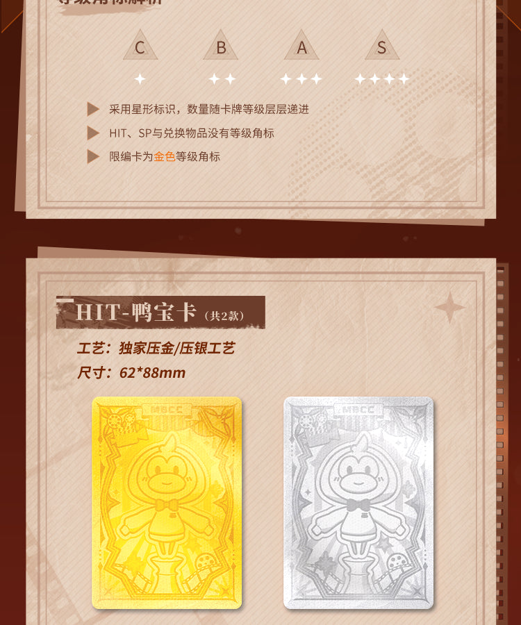 Path to Nowhere: Hitcard Records of Light and Shadow Photo Card - 1 Pack