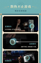 Honkai: Star Rail: Luocha Magnetic Smartphone Cooling Fan