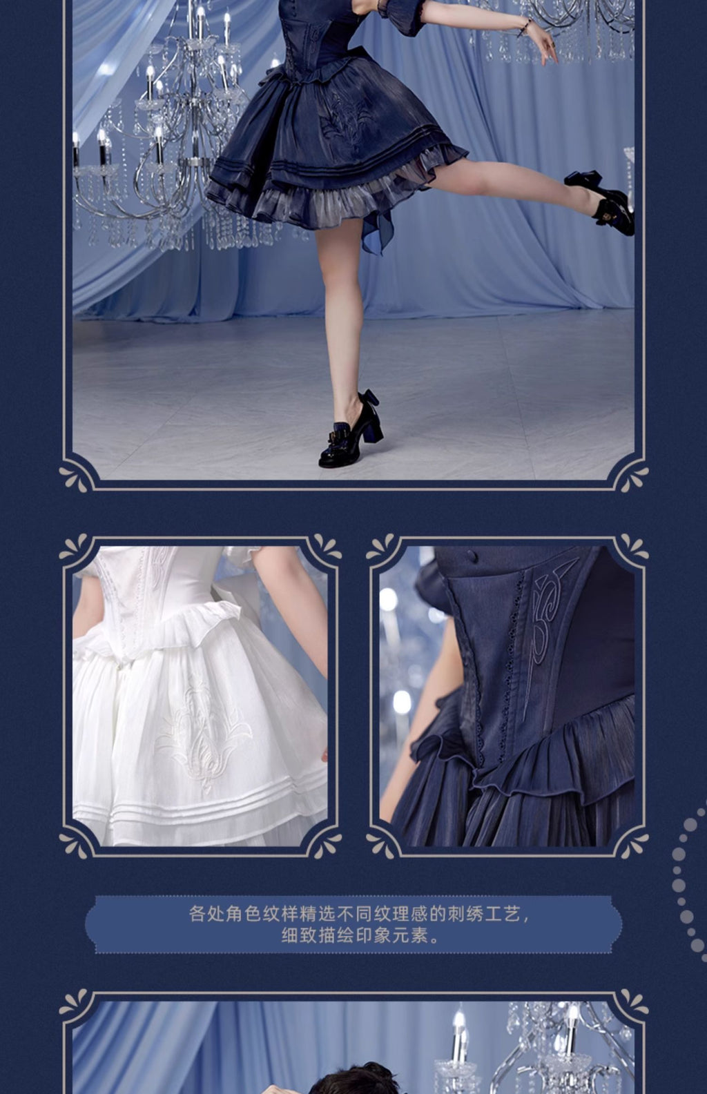 Genshin Impact: Furina Impression Theme Corset Bustier Dress - White
