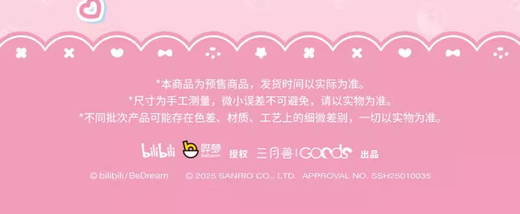 Link Click: Xiao Lin Plush Doll - Sanrio Collaboration Cafe Ver