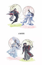 Mo Dao Zu Shi: Wei Wuxian & Lan Wangji Quicksand Acrylic Block - Spring.