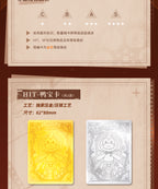 Path to Nowhere: Hitcard Records of Light and Shadow Photo Card Box (10 Packs)