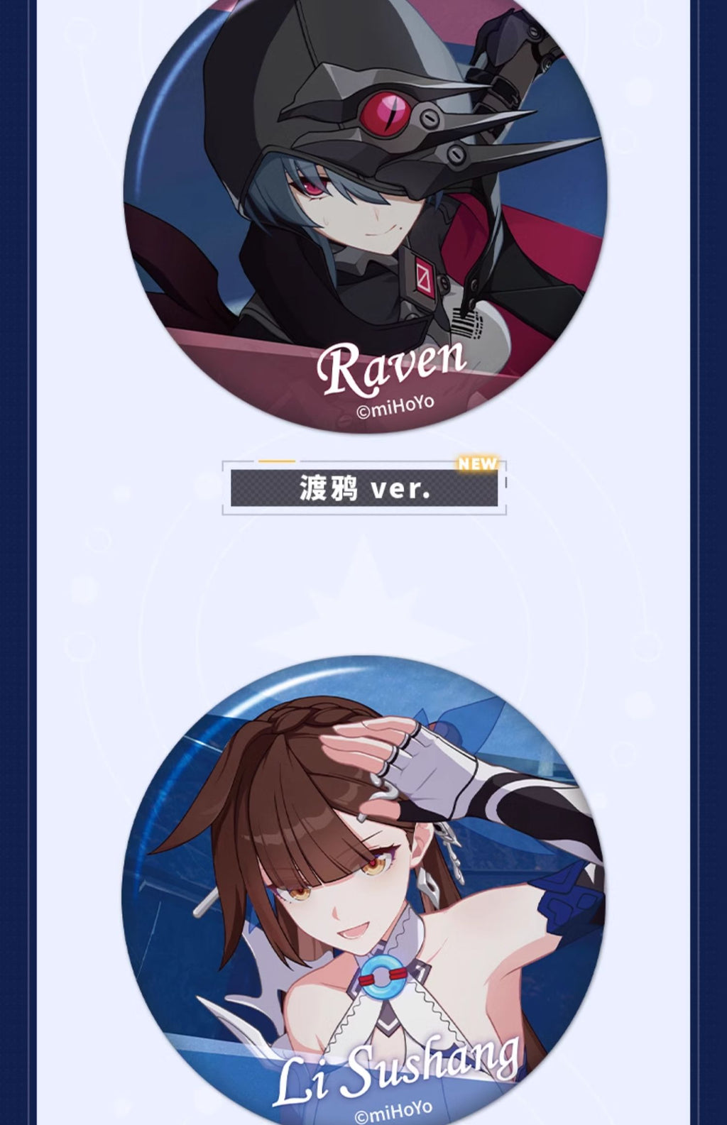 Honkai Impact 3rd: CG Series Blind Box Badge Vol. 5 - miHoYo