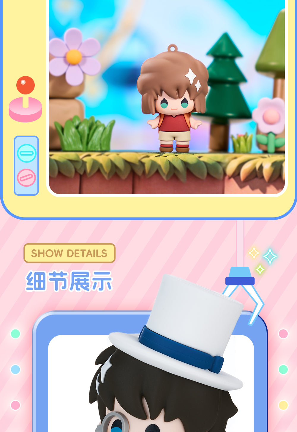 Detective Conan: Kaito Kid Figure Keychain - WOW Amusement Park Series