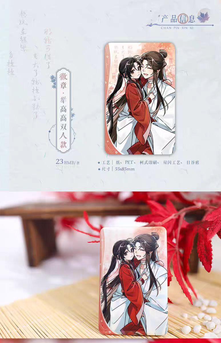 Heaven Official's Blessing: Xie Lian & Hua Cheng Art Board - Palm Reading