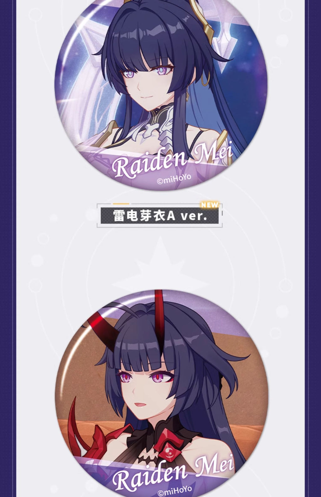 Honkai Impact 3rd: CG Series Blind Box Badge Vol. 6 - 12 Types