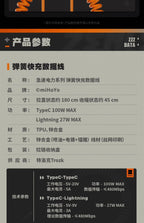 Zenless Zone Zero: Rapid Power Series Spring Type-C to Type-C Cable