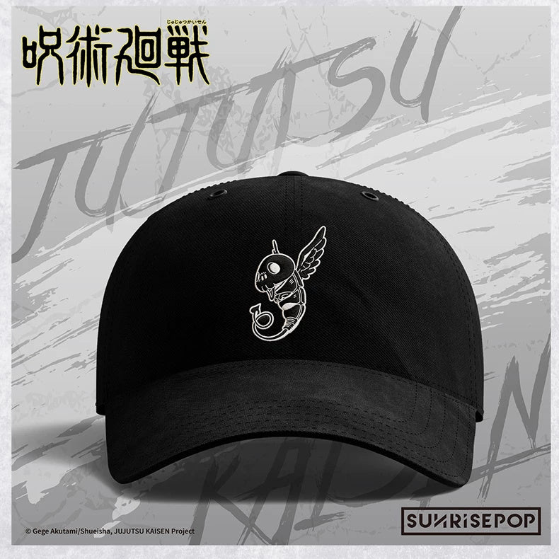 Jujutsu Kaisen Series product reference; displayed designs may be sold separately — view 3