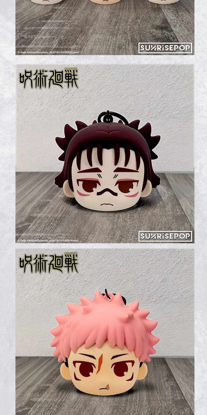 Jujutsu Kaisen Series product reference; displayed designs may be sold separately — view 3