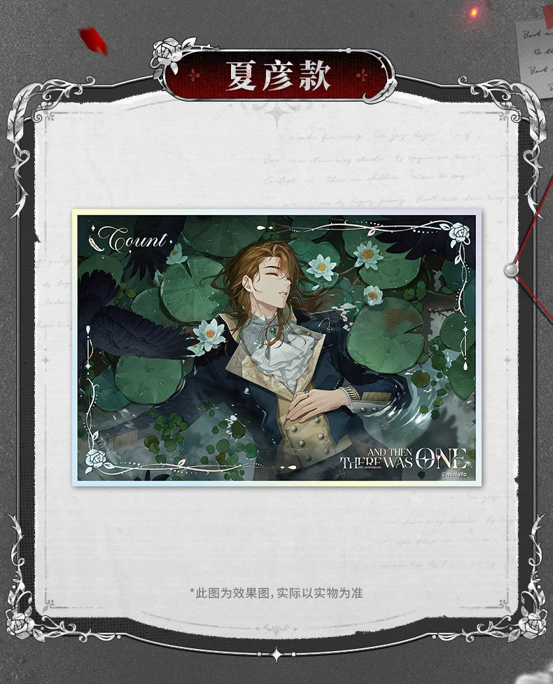 未定事件簿 シリーズの商品参考画像。写っている絵柄は別売りの場合があります（画像3）