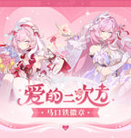 Honkai Impact 3rd Elysia Hi♪ Love Elf — 58 mm Badge — view 3