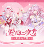 Honkai Impact 3rd Elysia Hi♪ Love Elf — Acrylic Stand — view 3