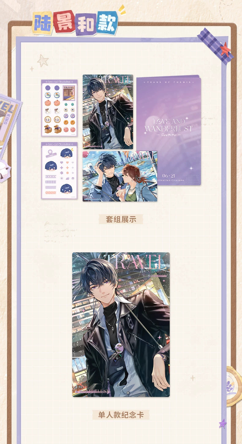 Tears of Themis Series product reference; displayed designs may be sold separately — view 6
