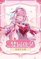 Honkai Impact 3rd Series product reference; displayed designs may be sold separately — view 3