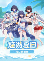 Honkai Impact 3rd Series product reference; displayed designs may be sold separately — view 3