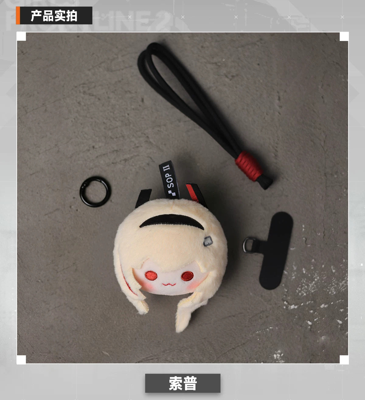 ドールズフロントライン2：エクシリウム シリーズの商品参考画像。写っている絵柄は別売りの場合があります（画像3）